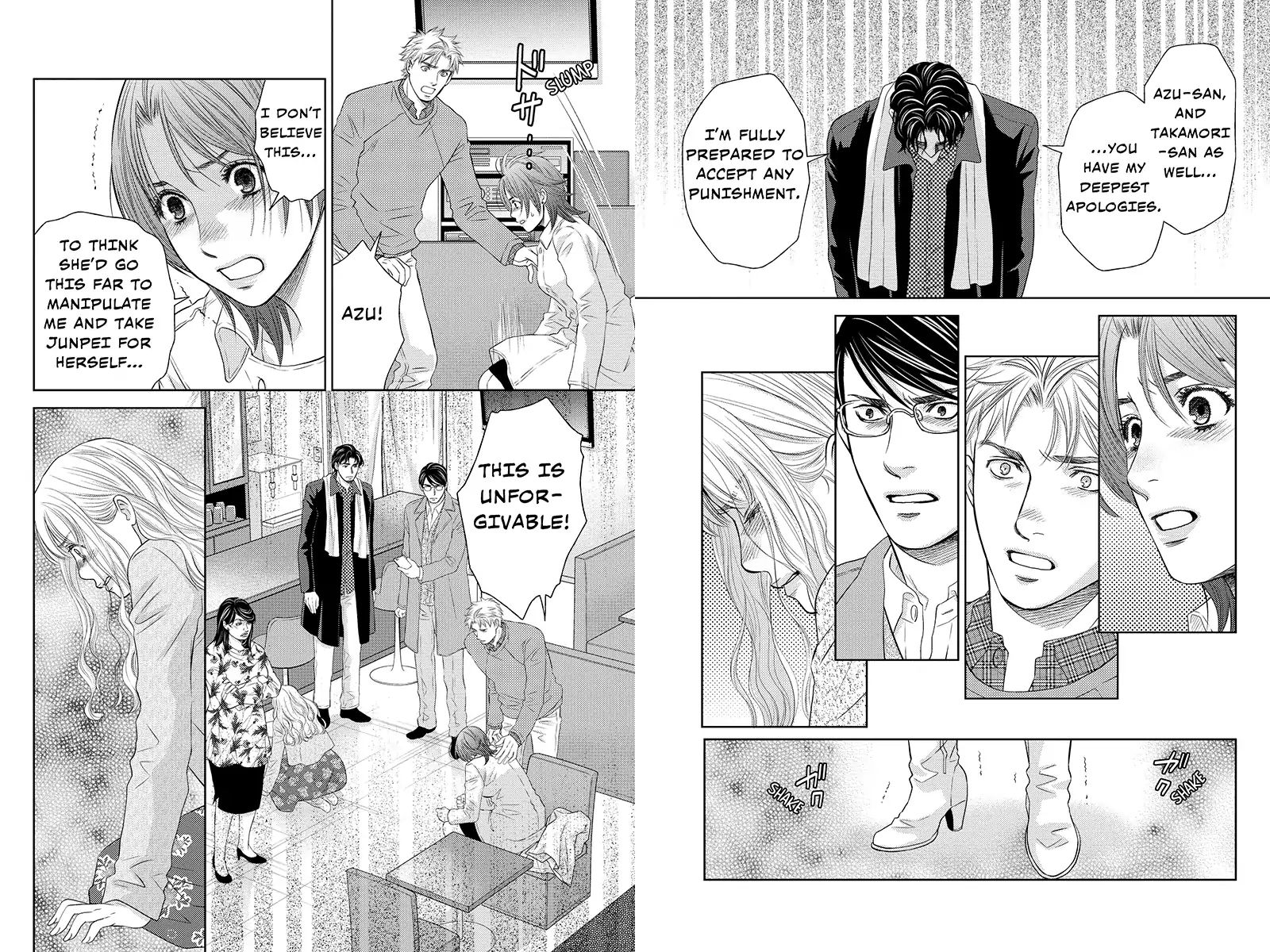 Holiday Love - chapter 97 - #3