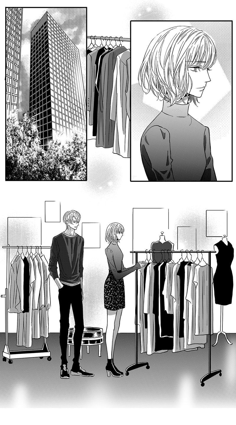 Hollow Lovers - chapter 47 - #1