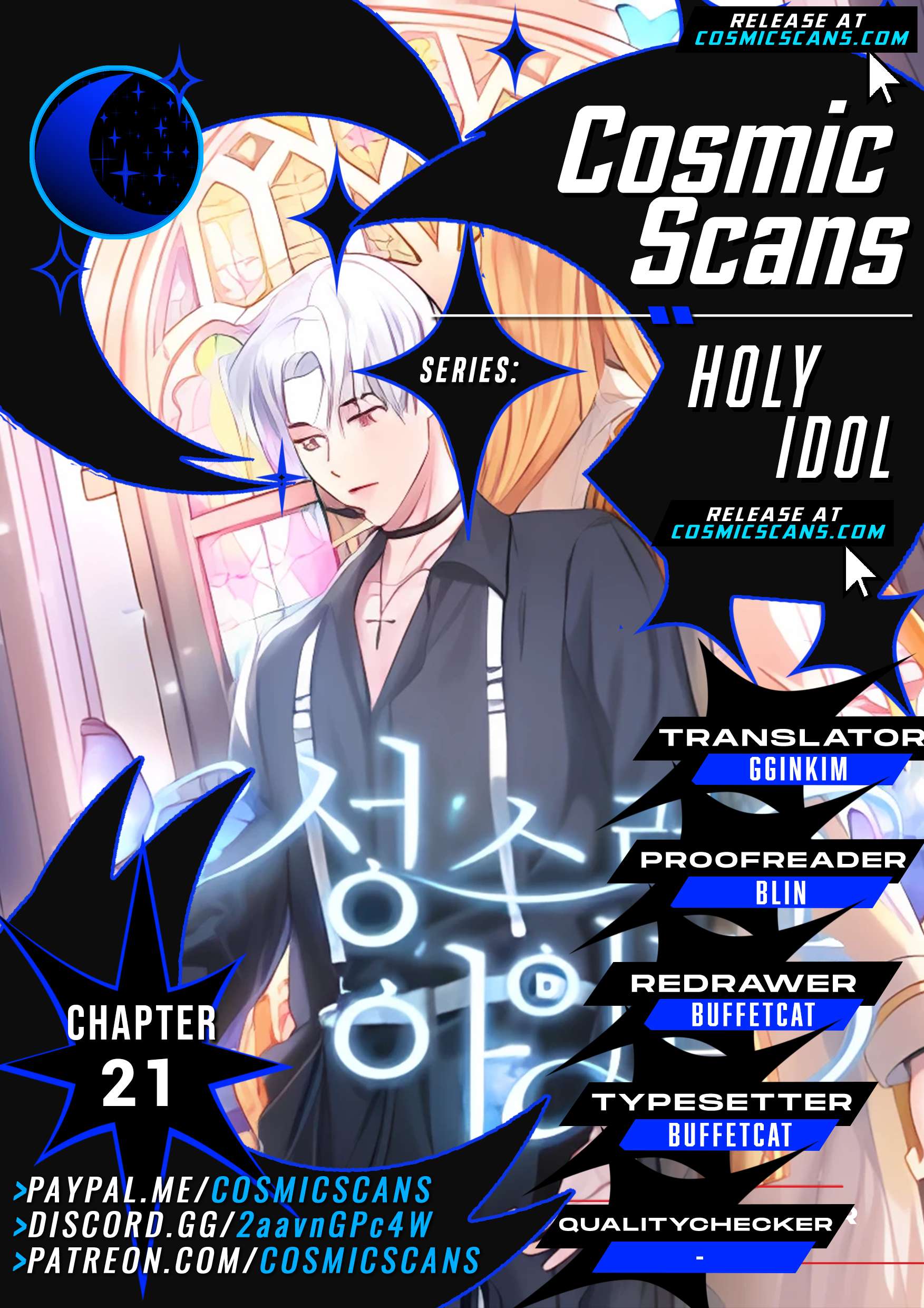 Holy Idol - chapter 21 - #1