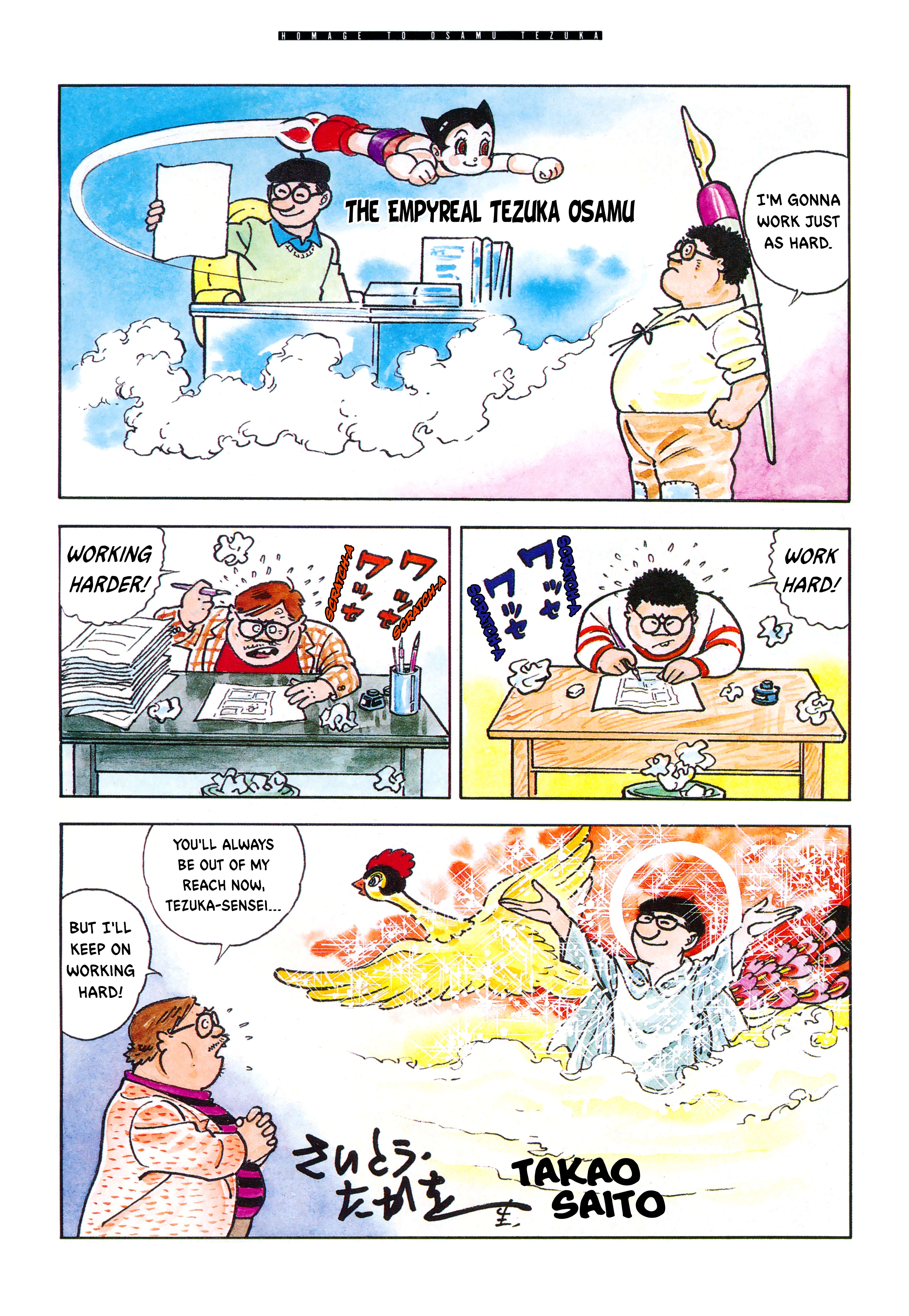 Homage To Osamu Tezuka - chapter 2 - #1