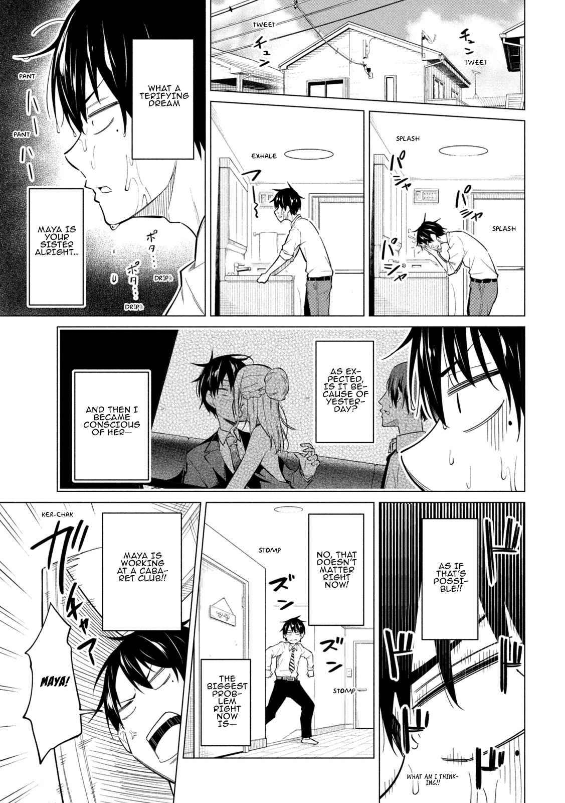 Home Cabaret ~Operation: Making a Cabaret Club at Home so Nii-chan Can Get Used to Girls - chapter 2 - #3