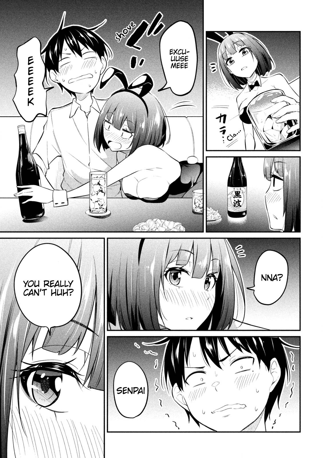 Home Cabaret ~Operation: Making a Cabaret Club at Home so Nii-chan Can Get Used to Girls - chapter 6 - #6