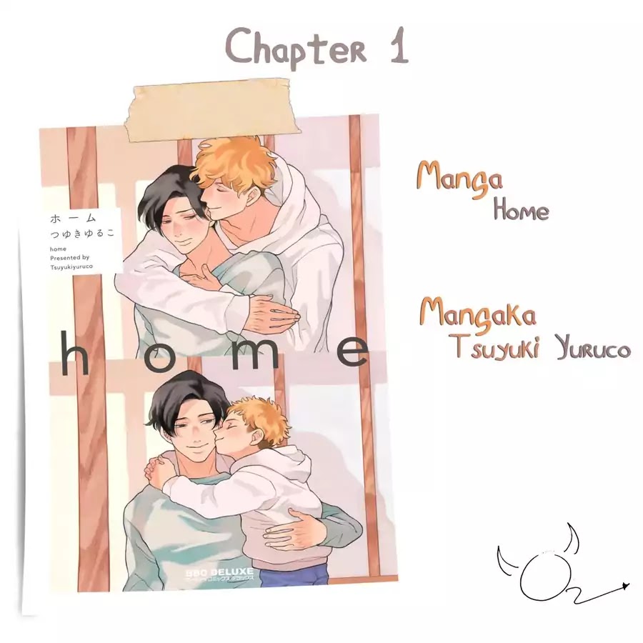 Home (Tsuyuki Yuruko) - chapter 1 - #1