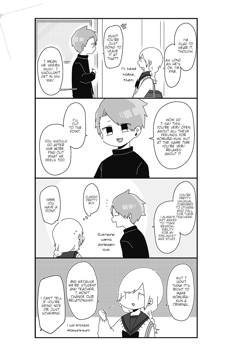 Homura Sensei Is Probably Unpopular - chapter 10 - #3