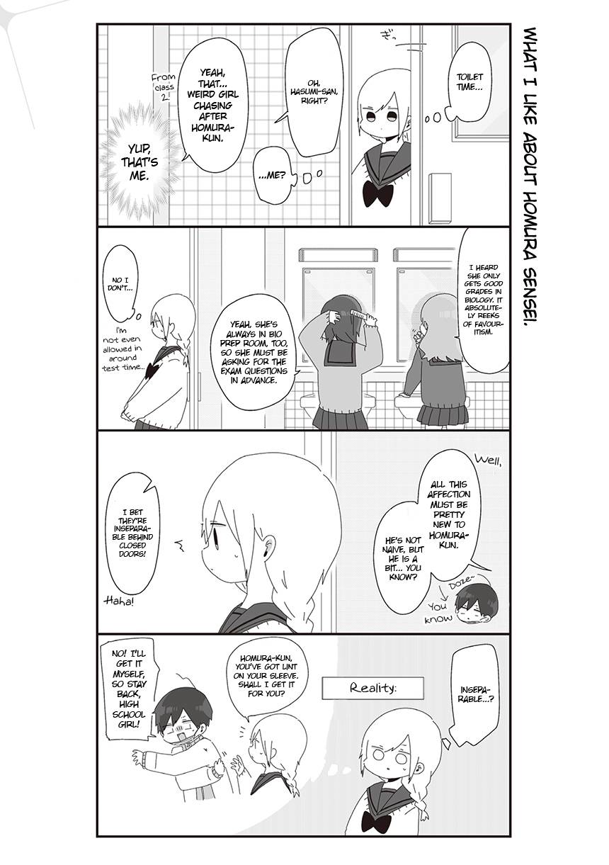 Homura Sensei Is Probably Unpopular - chapter 23 - #1