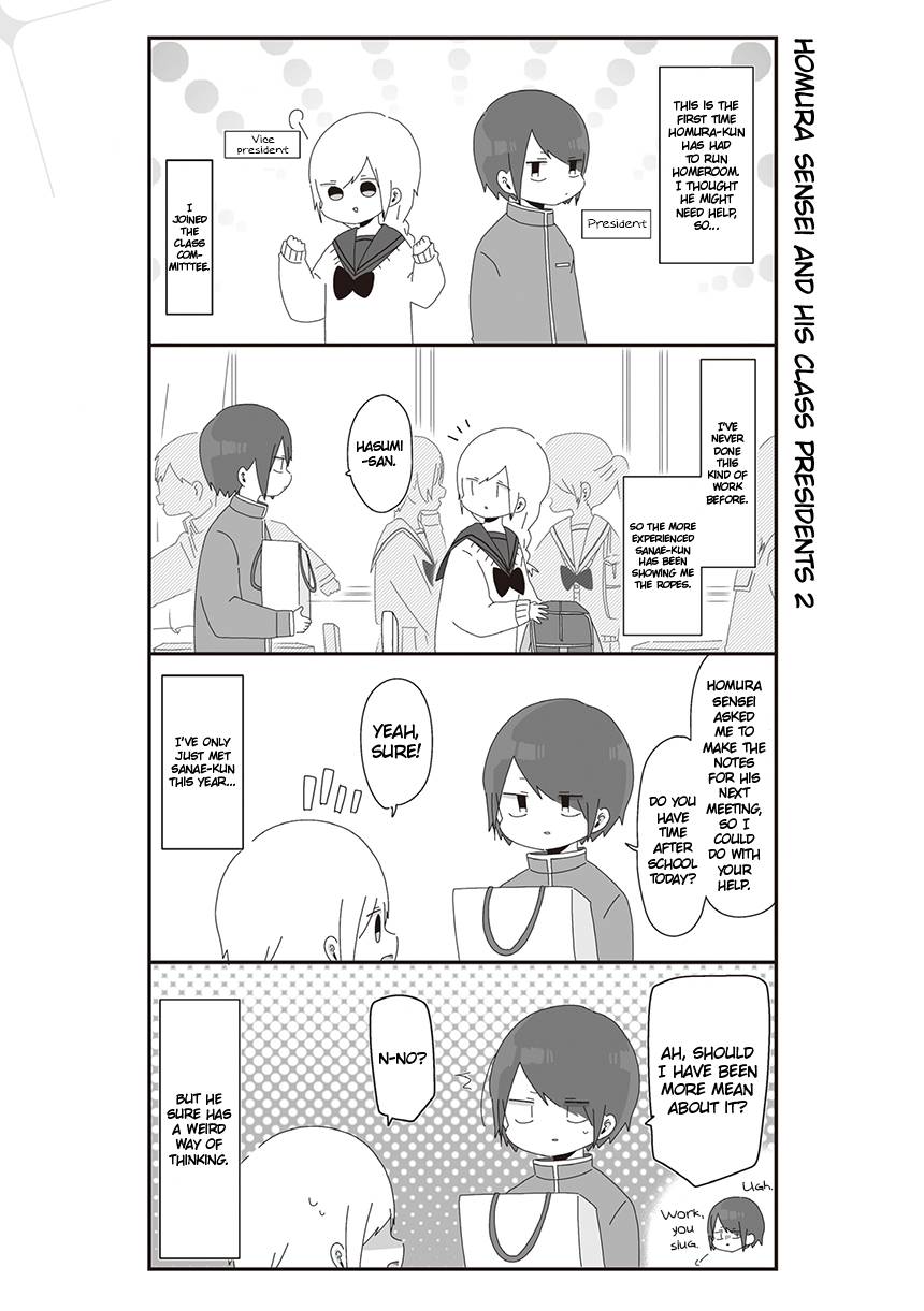 Homura Sensei Is Probably Unpopular - chapter 25 - #1