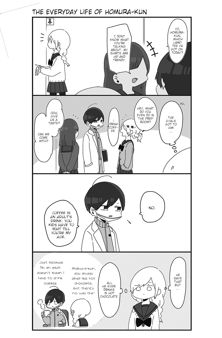 Homura Sensei Is Probably Unpopular - chapter 4 - #1