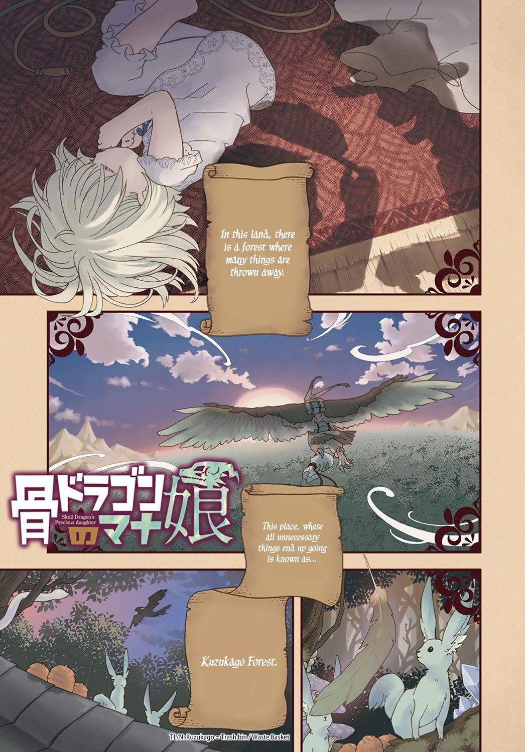 Hone Dragon No Mana Musume - chapter 1 - #2