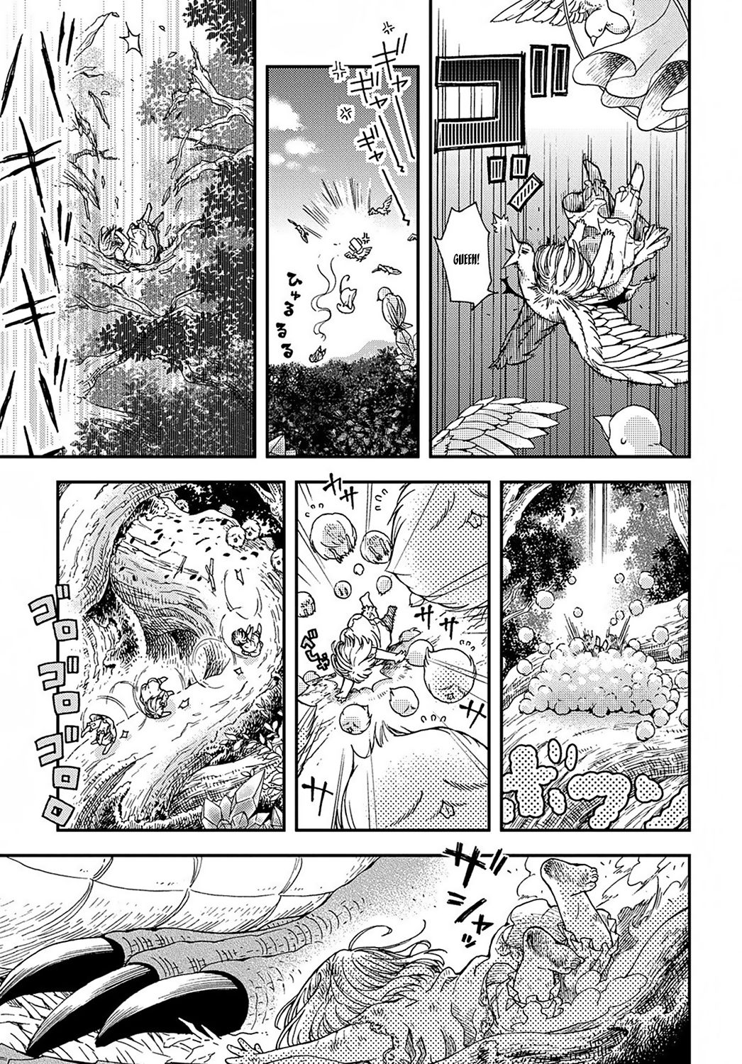 Hone Dragon No Mana Musume - chapter 1 - #5