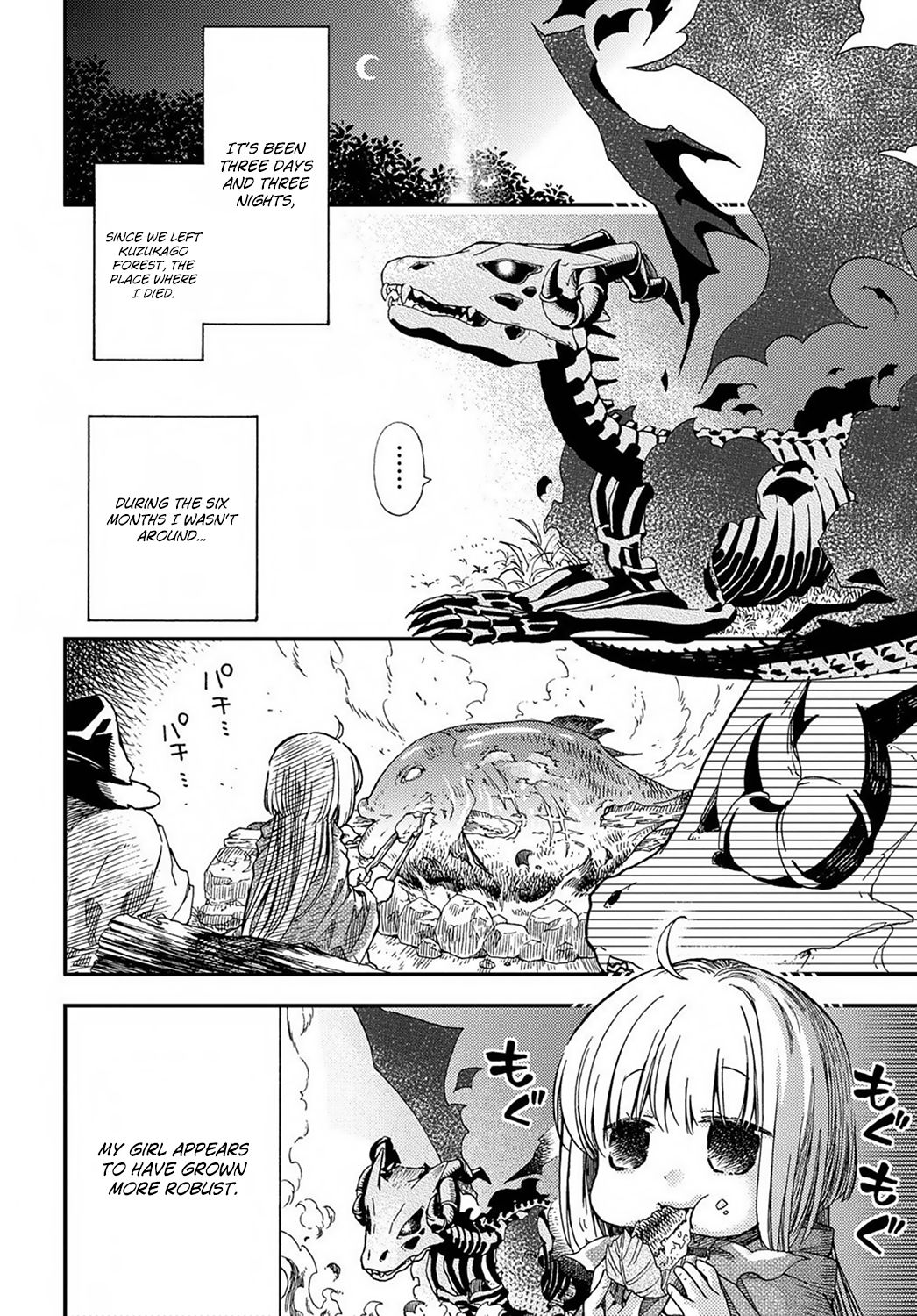 Hone Dragon No Mana Musume - chapter 2 - #2