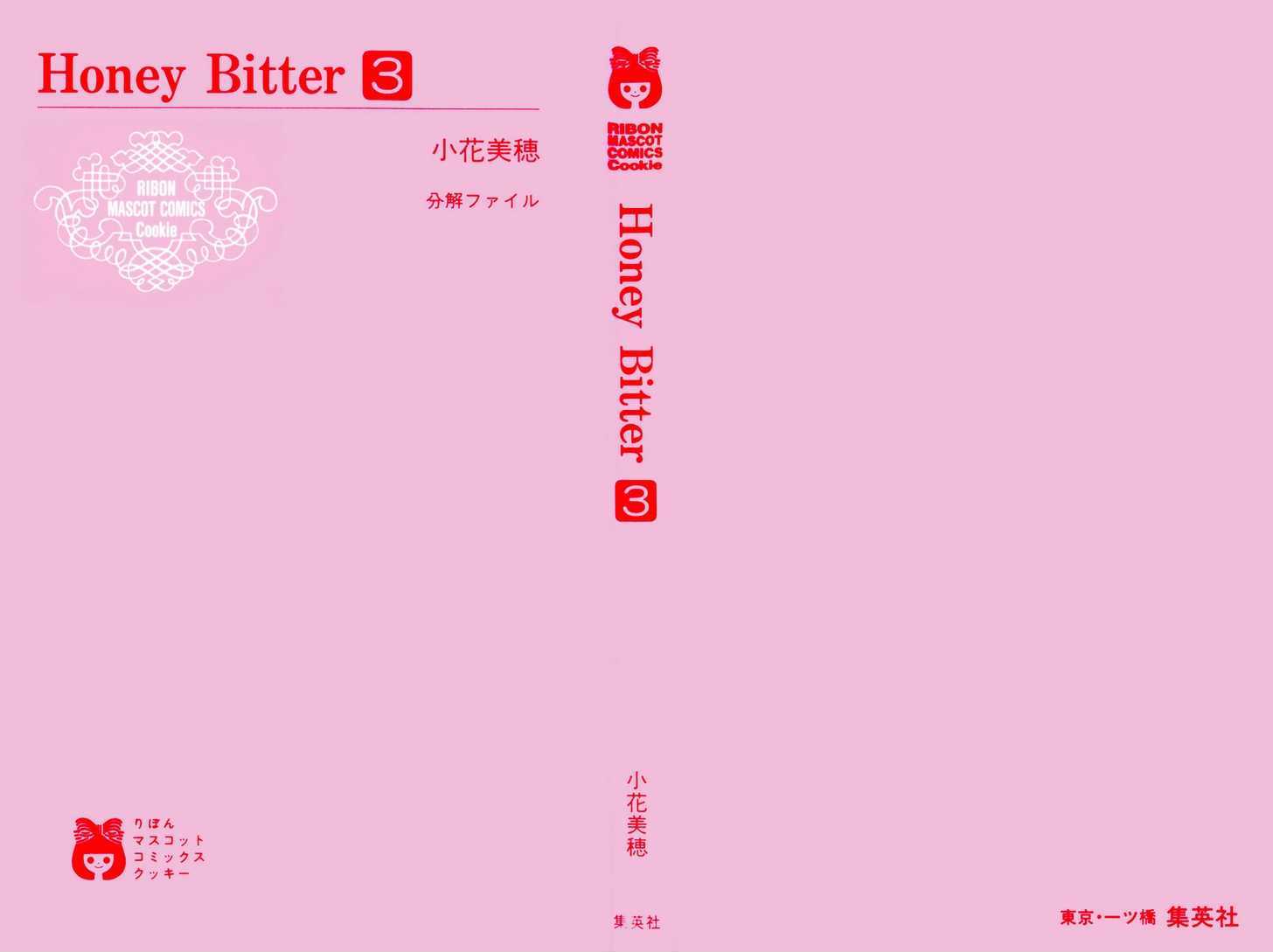 Honey Bitter - chapter 10 - #6