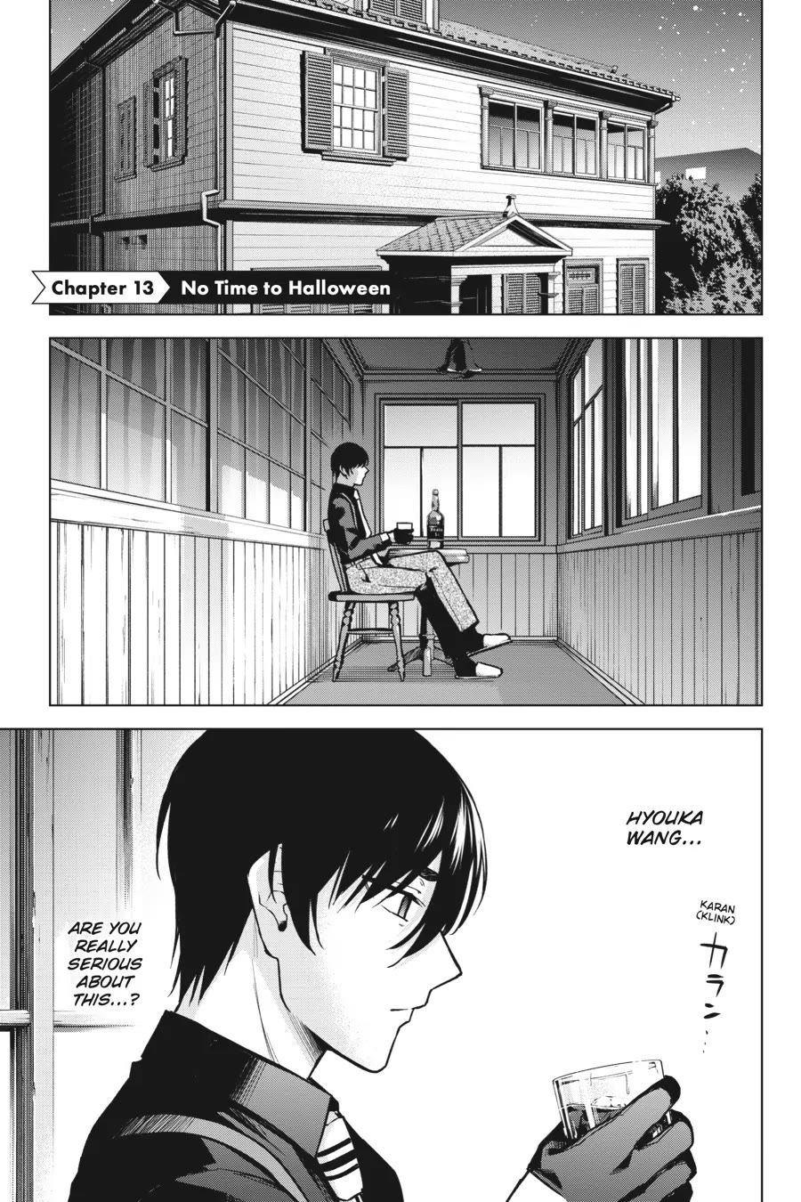 Honey Trap Shared House - chapter 13 - #1