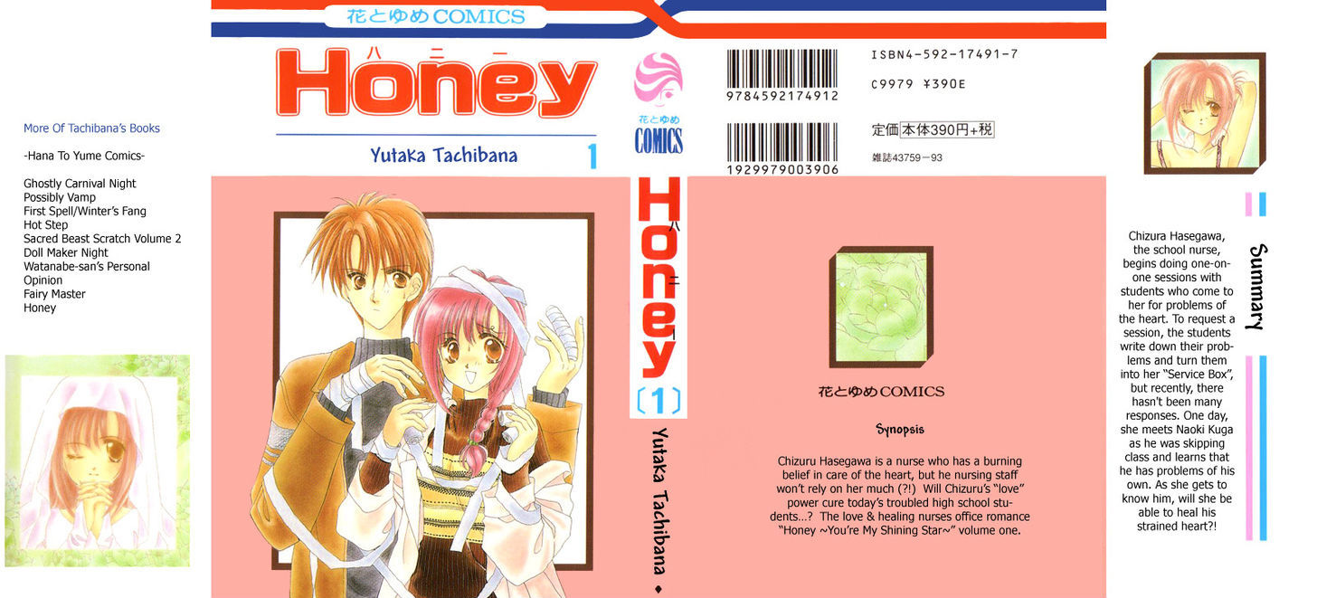 Honey - chapter 1 - #1
