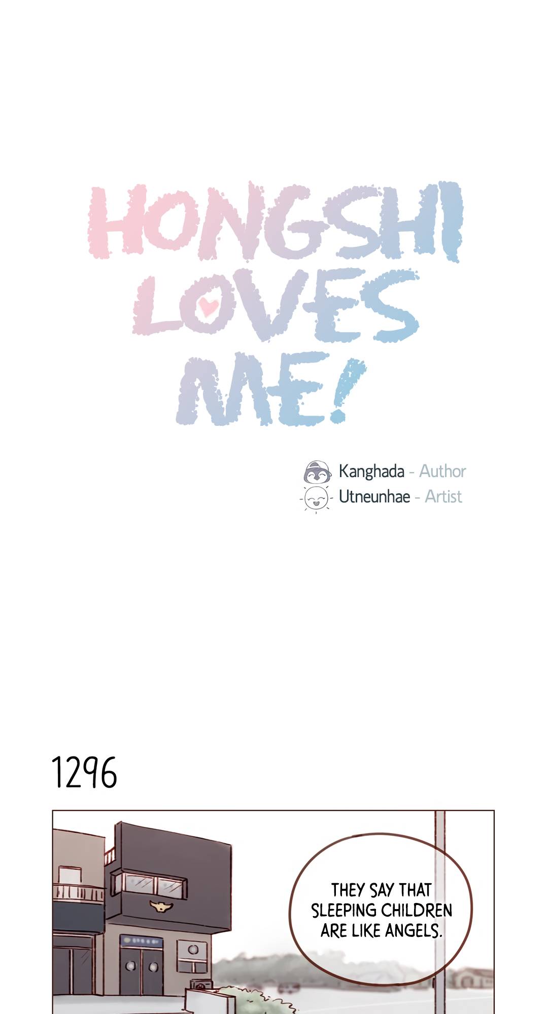 Hongshi Loves Me! - chapter 204 - #1