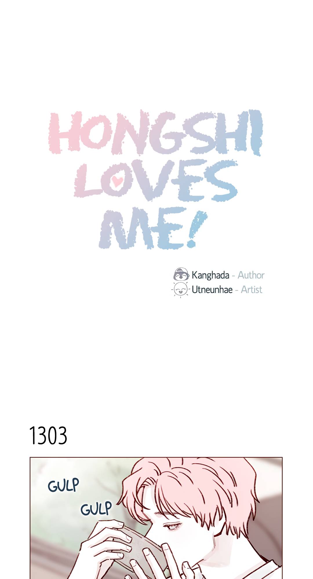 Hongshi Loves Me! - chapter 205 - #1