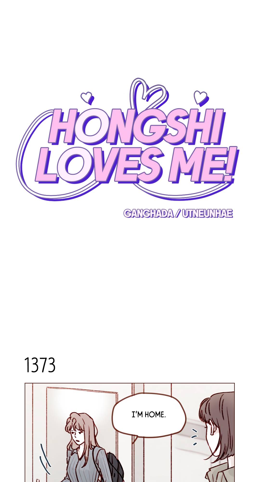 Hongshi Loves Me! - chapter 215 - #1