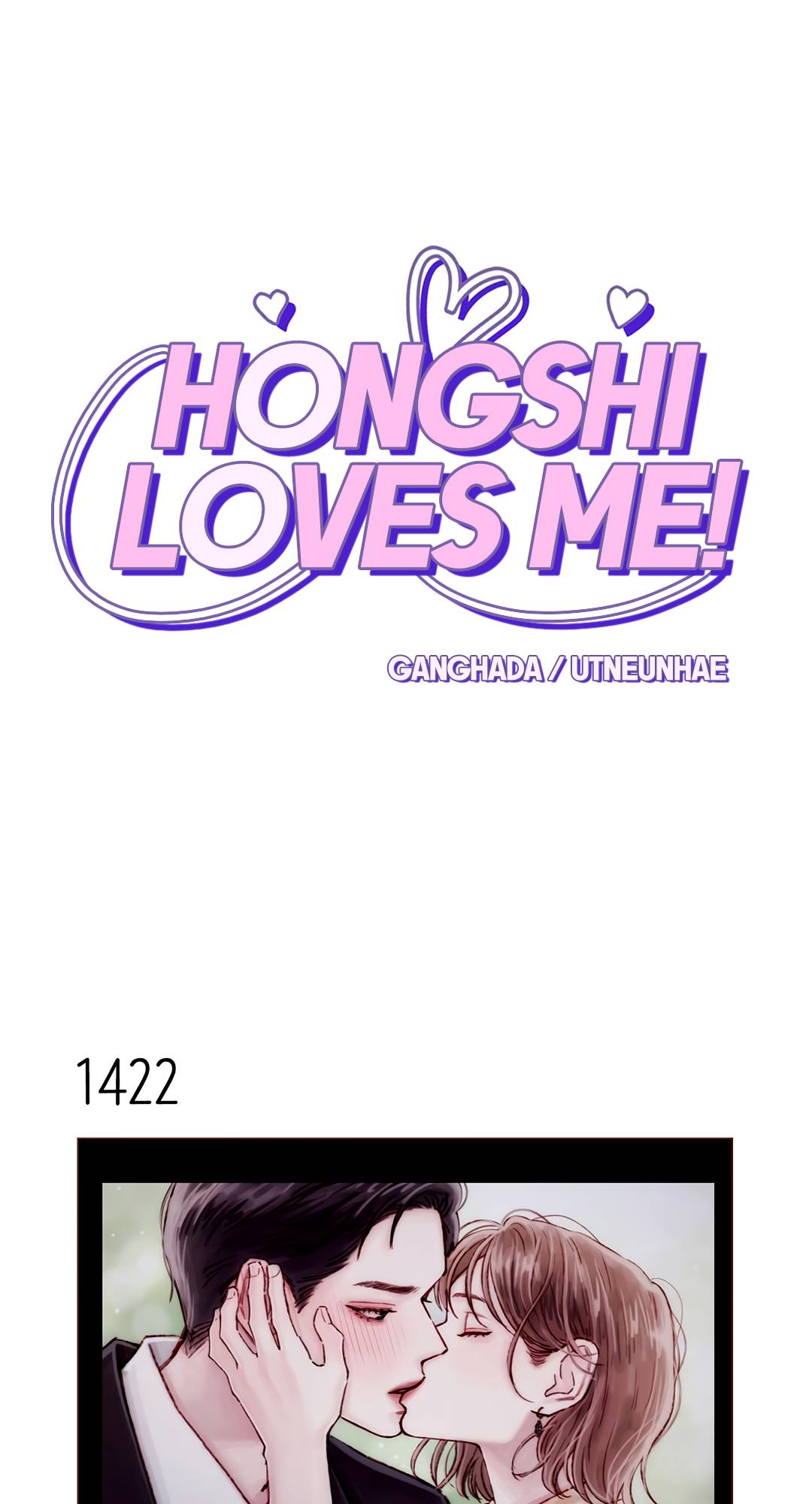 Hongshi Loves Me! - chapter 222 - #1