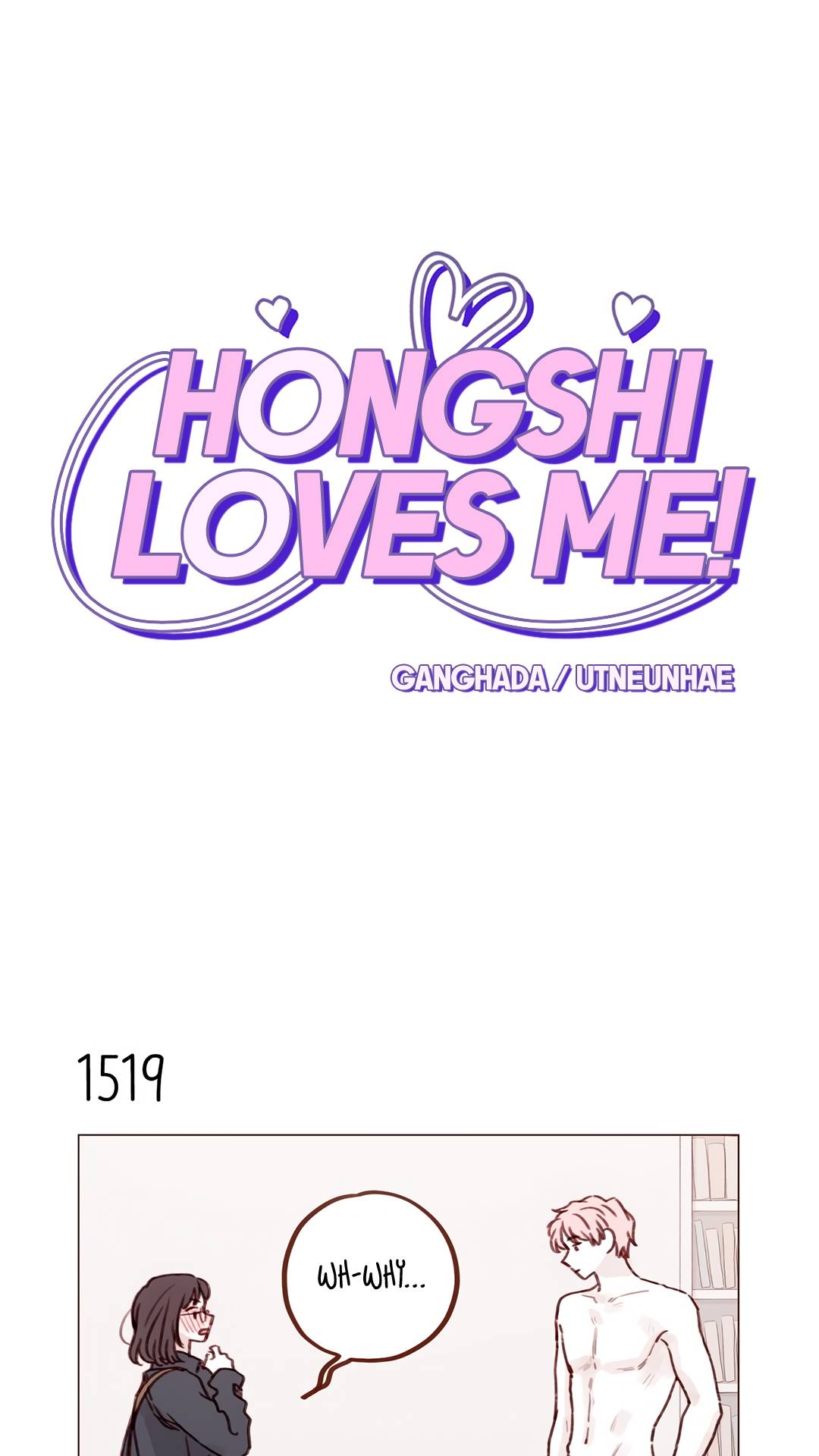Hongshi Loves Me! - chapter 236 - #1