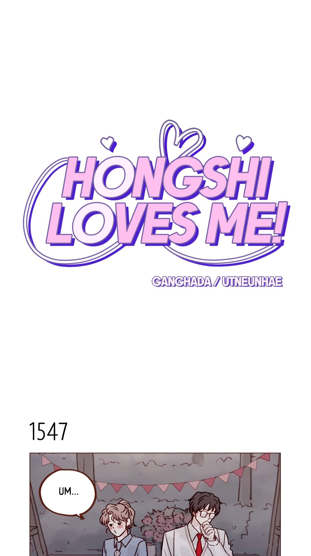Hongshi Loves Me! - chapter 240 - #1