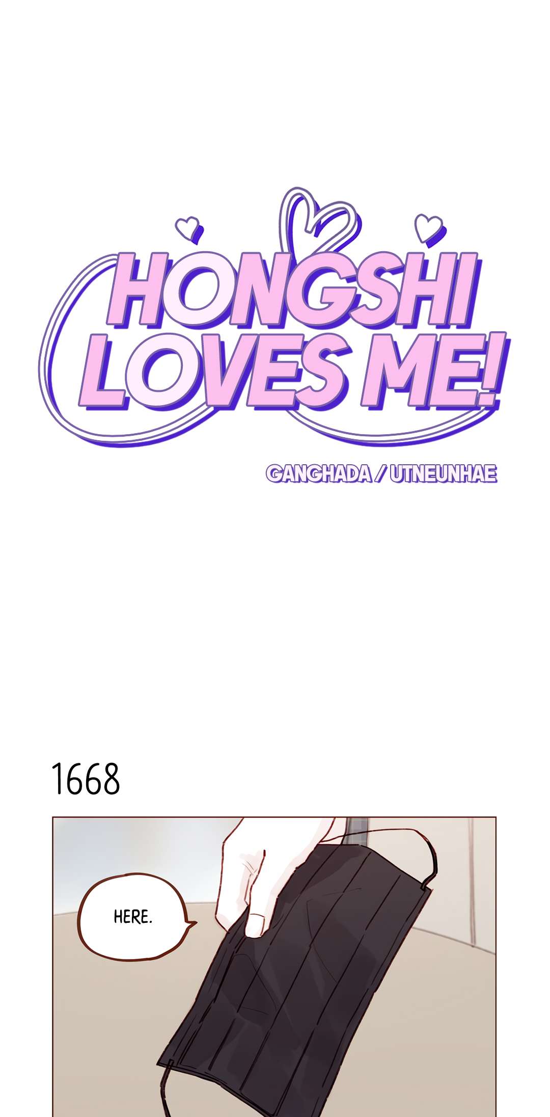 Hongshi Loves Me! - chapter 259 - #1