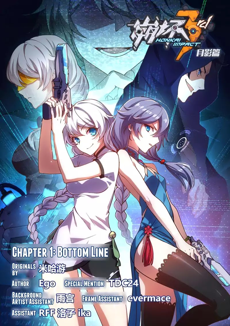 Honkai Impact 3 - Moon Shadow - chapter 1 - #2