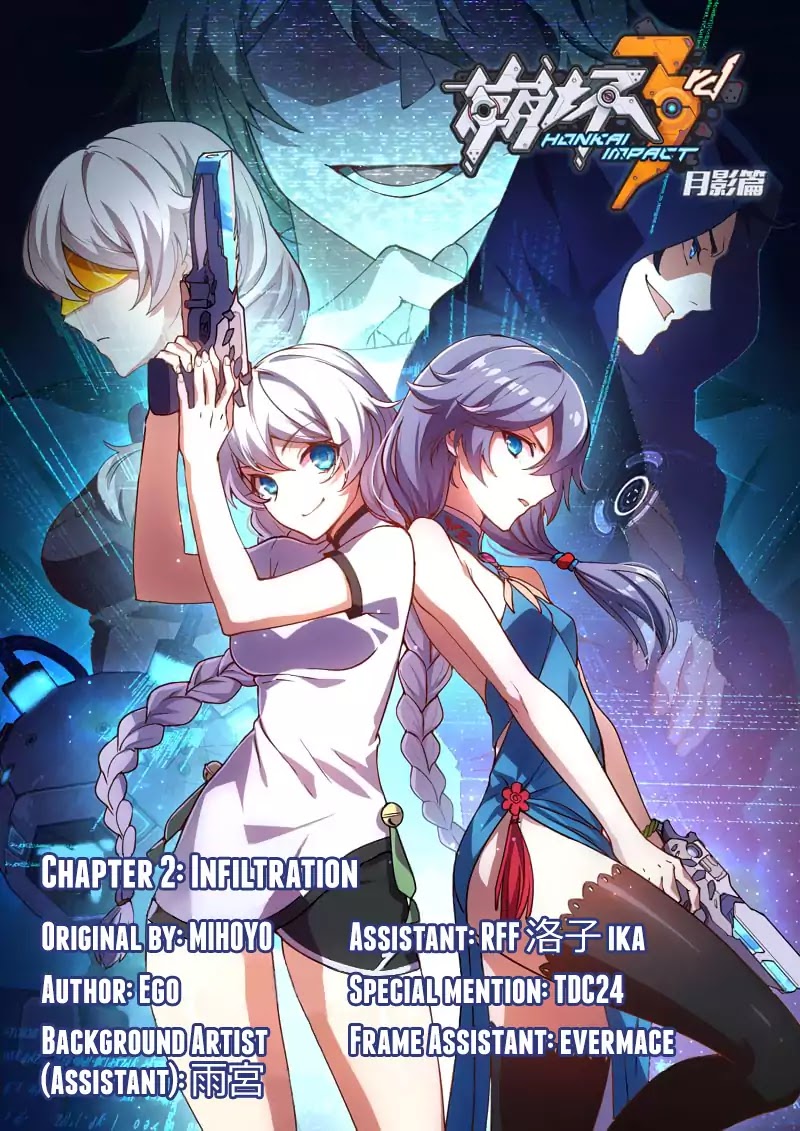 Honkai Impact 3 - Moon Shadow - chapter 2 - #1