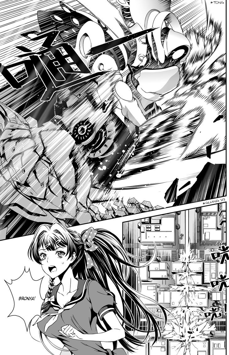 Honkai Impact 3 - chapter 2 - #6