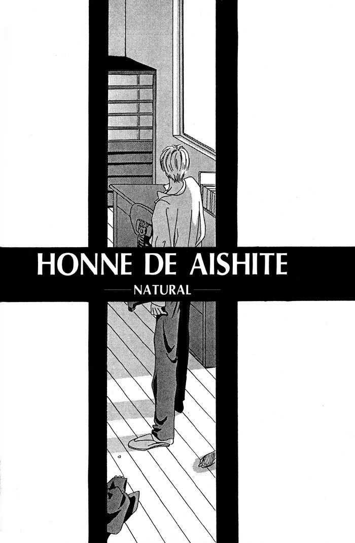 Honne De Aishite - chapter 3 - #1