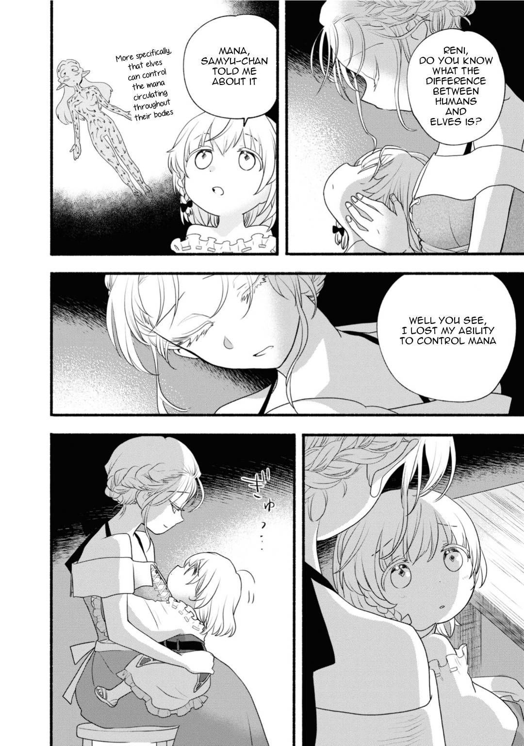 Heartwarming Isekai Reincarnation Days ~Level Max, Item Carryover! I'm The Strongest Little Girl~ - chapter 7 - #4