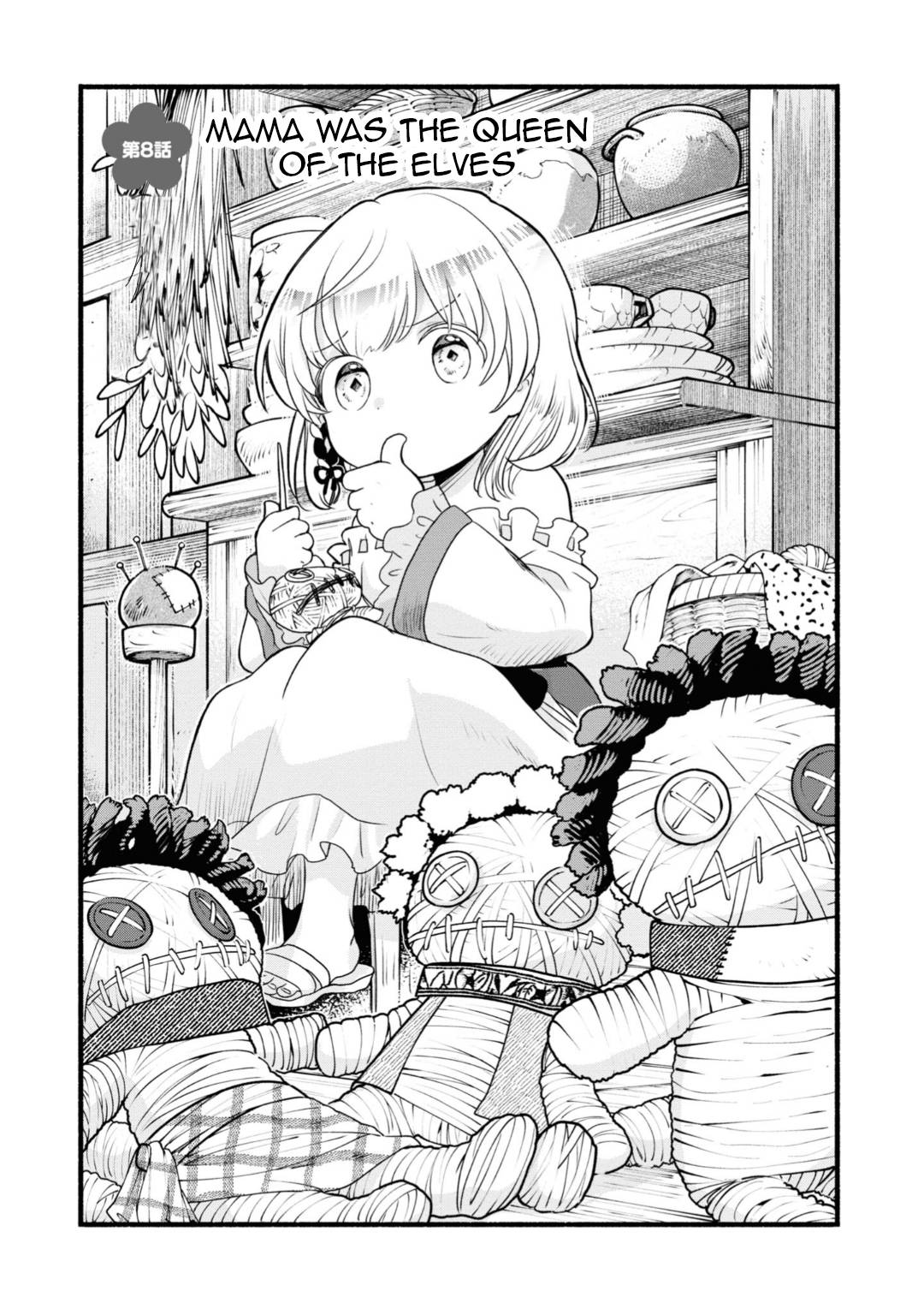 Heartwarming Isekai Reincarnation Days ~Level Max, Item Carryover! I'm The Strongest Little Girl~ - chapter 8 - #1