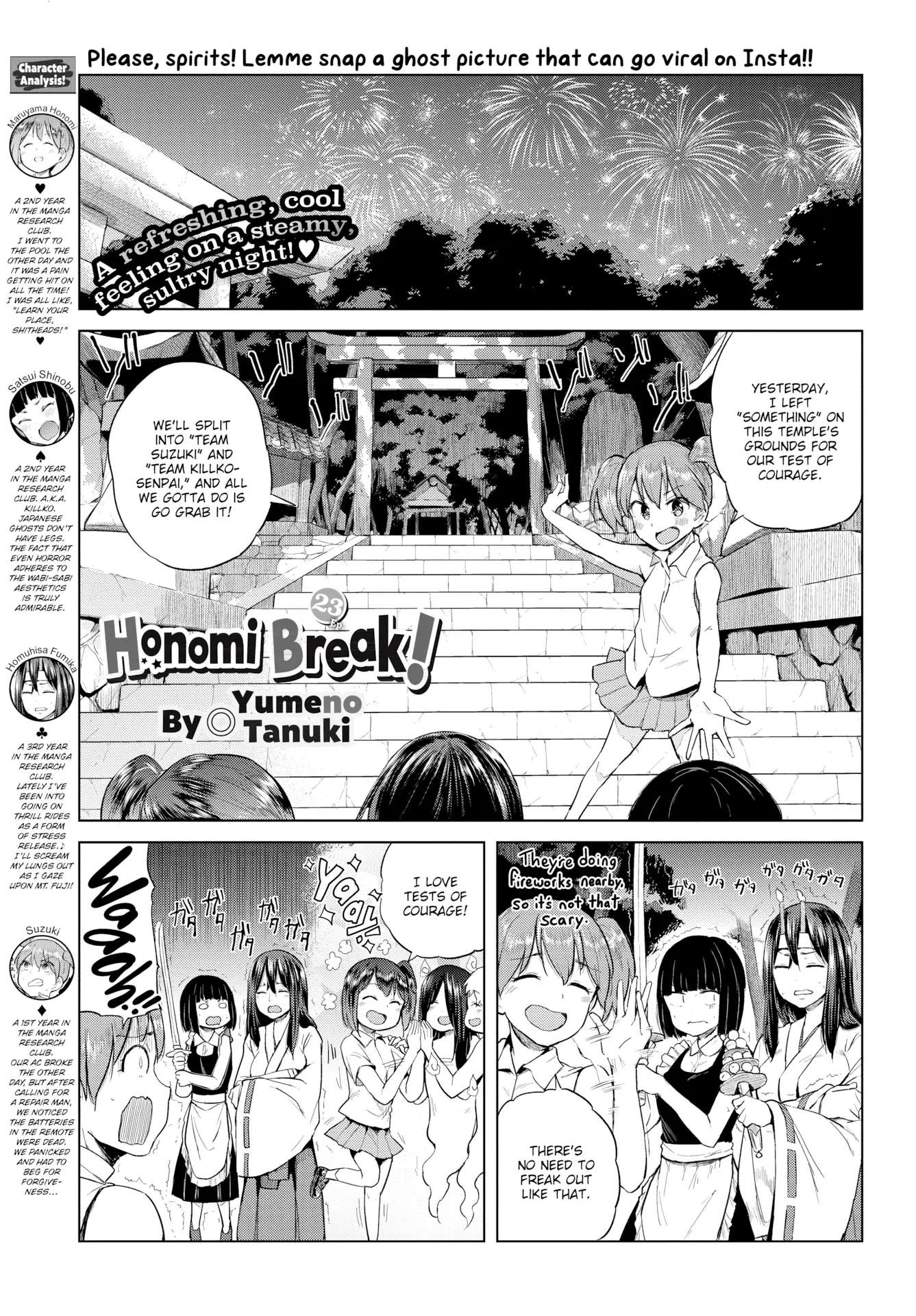 Honomi Break! - chapter 23 - #2