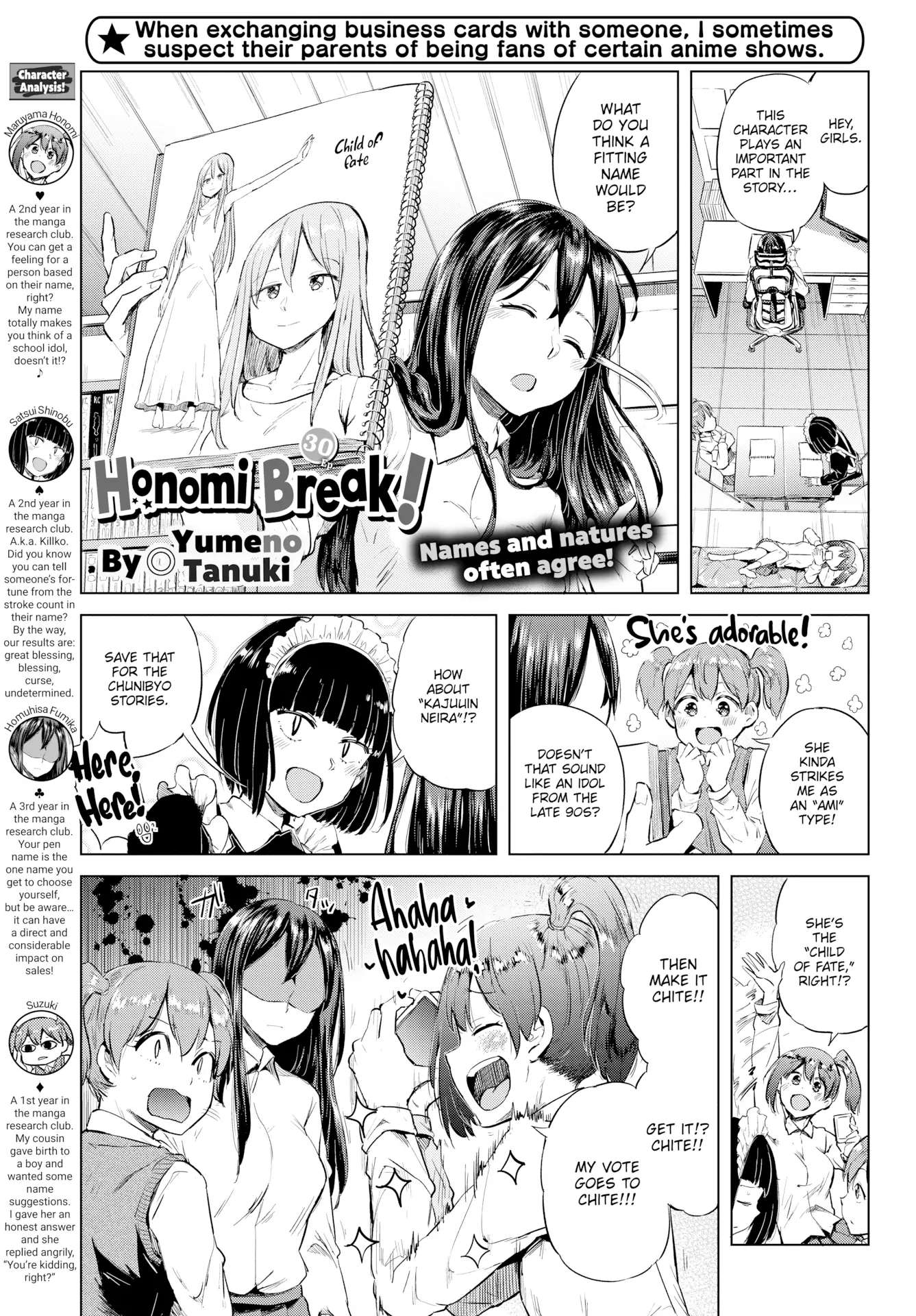 Honomi Break! - chapter 30 - #1