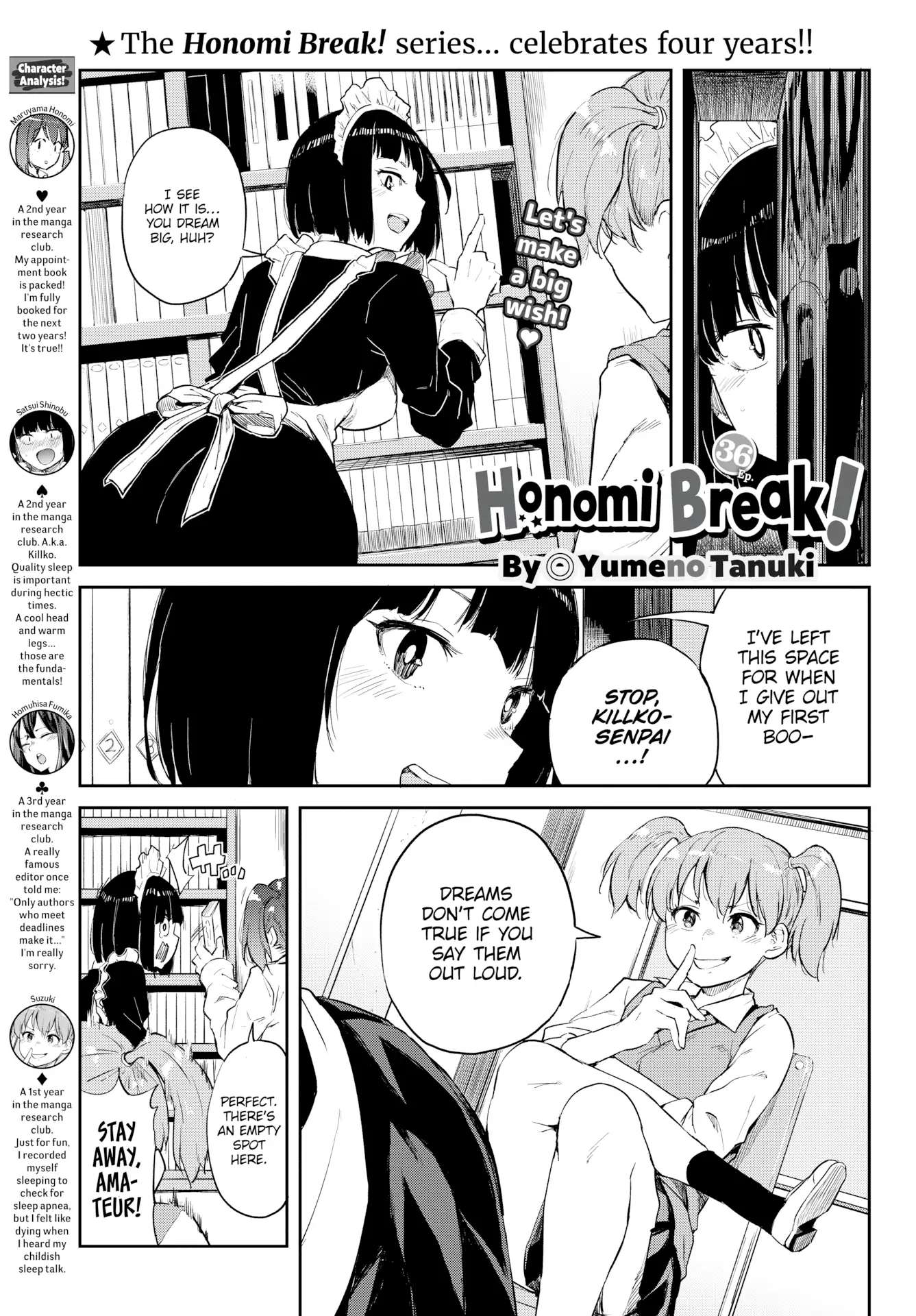 Honomi Break! - chapter 36 - #1