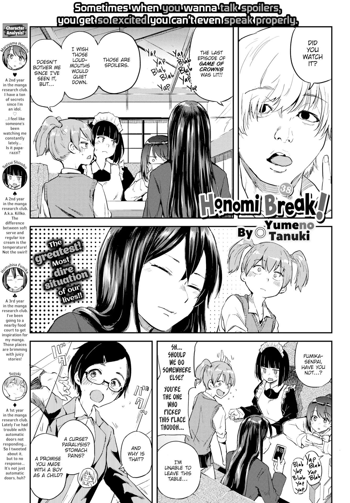 Honomi Break! - chapter 38 - #2