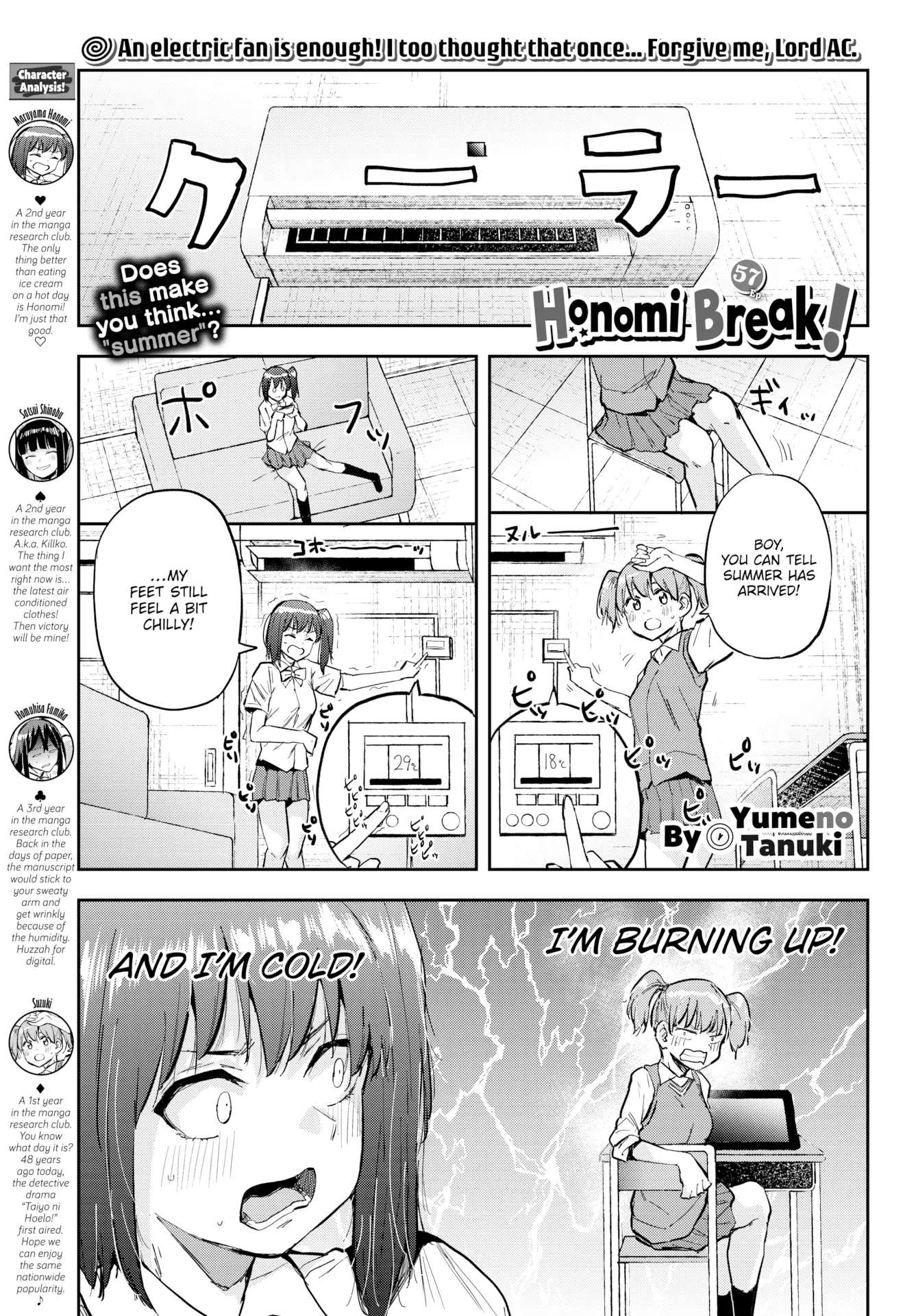 Honomi Break! - chapter 57 - #2