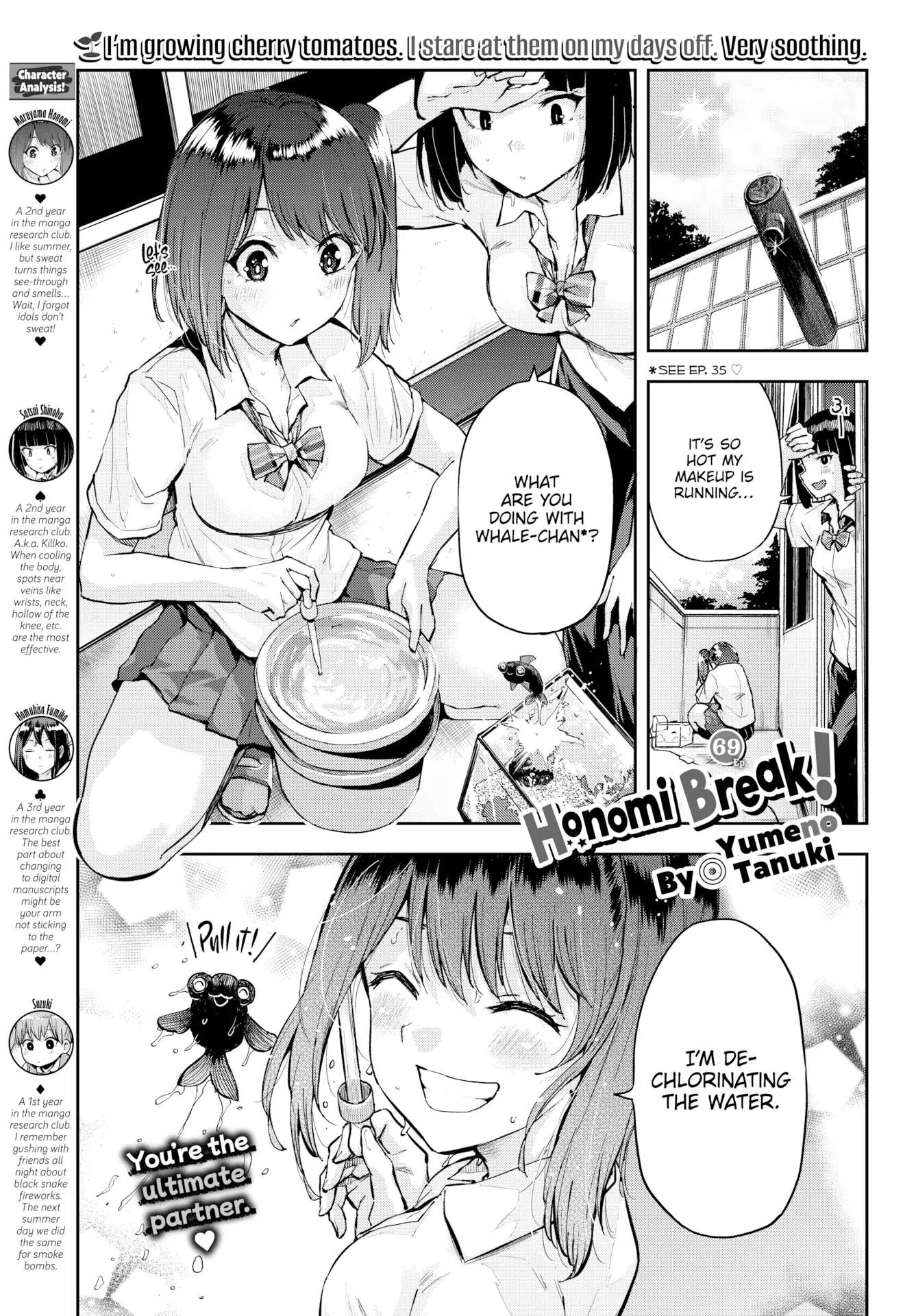 Honomi Break! - chapter 69 - #1