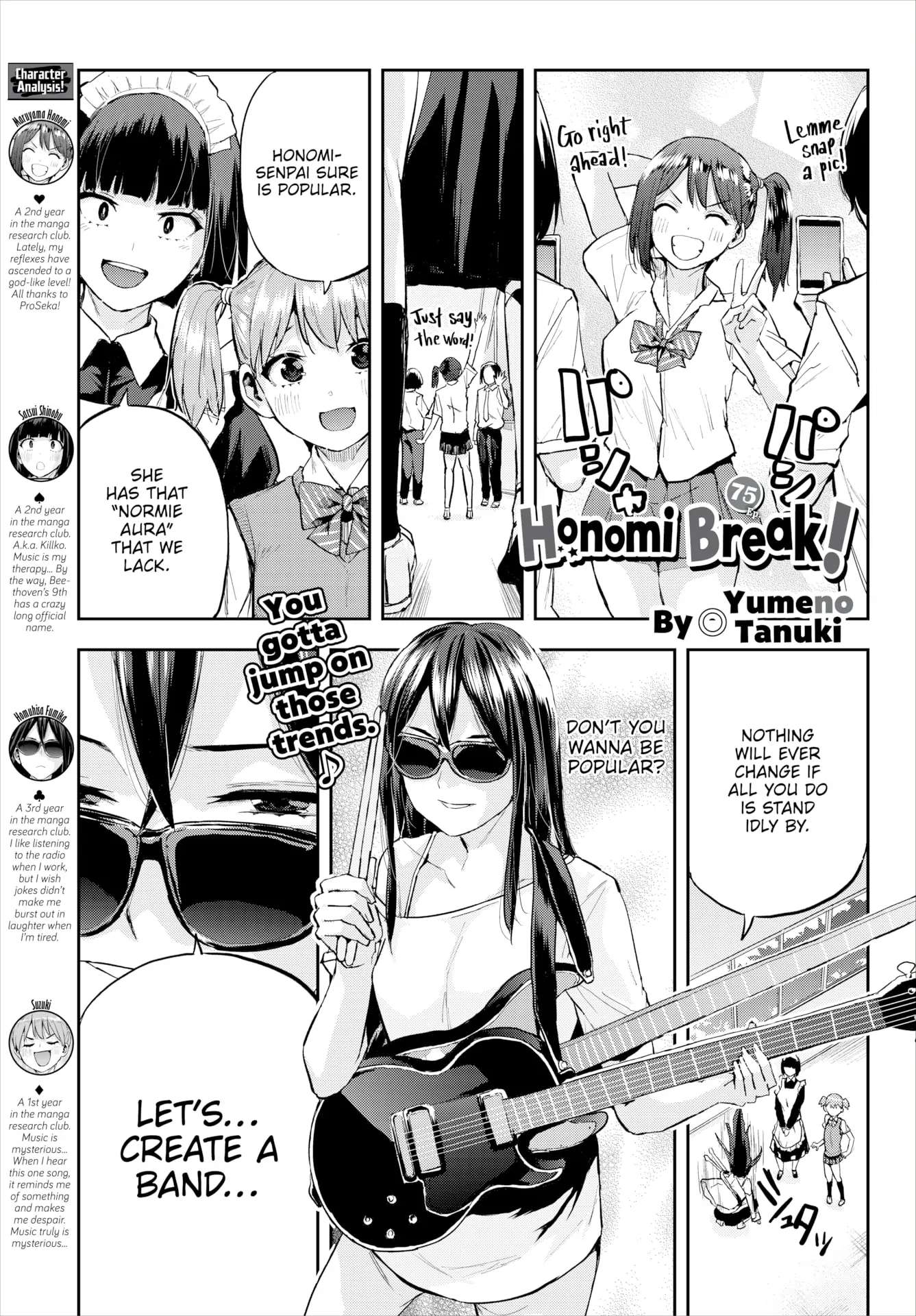 Honomi Break! - chapter 75 - #1