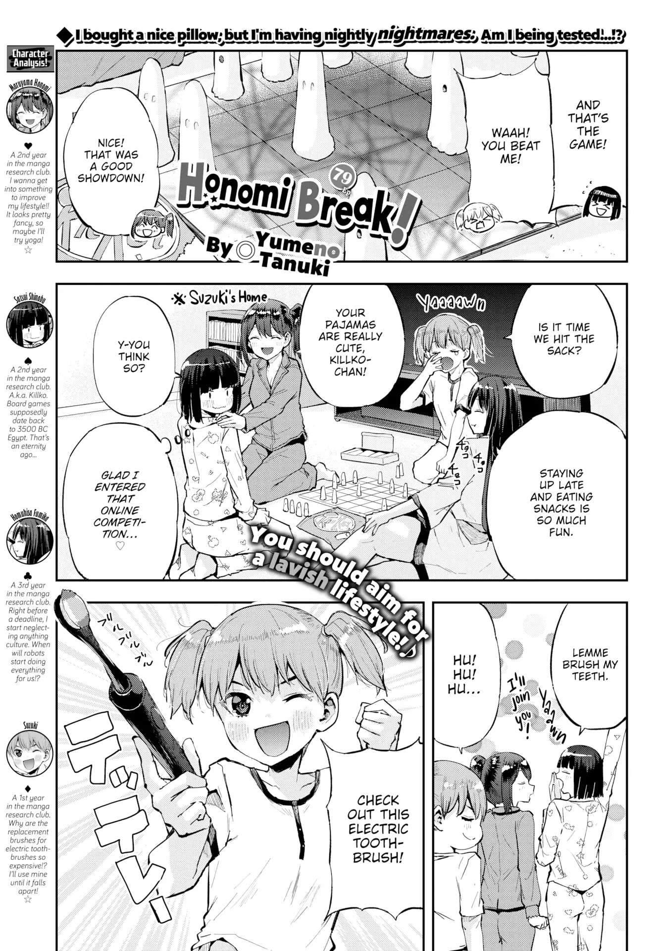 Honomi Break! - chapter 79 - #2