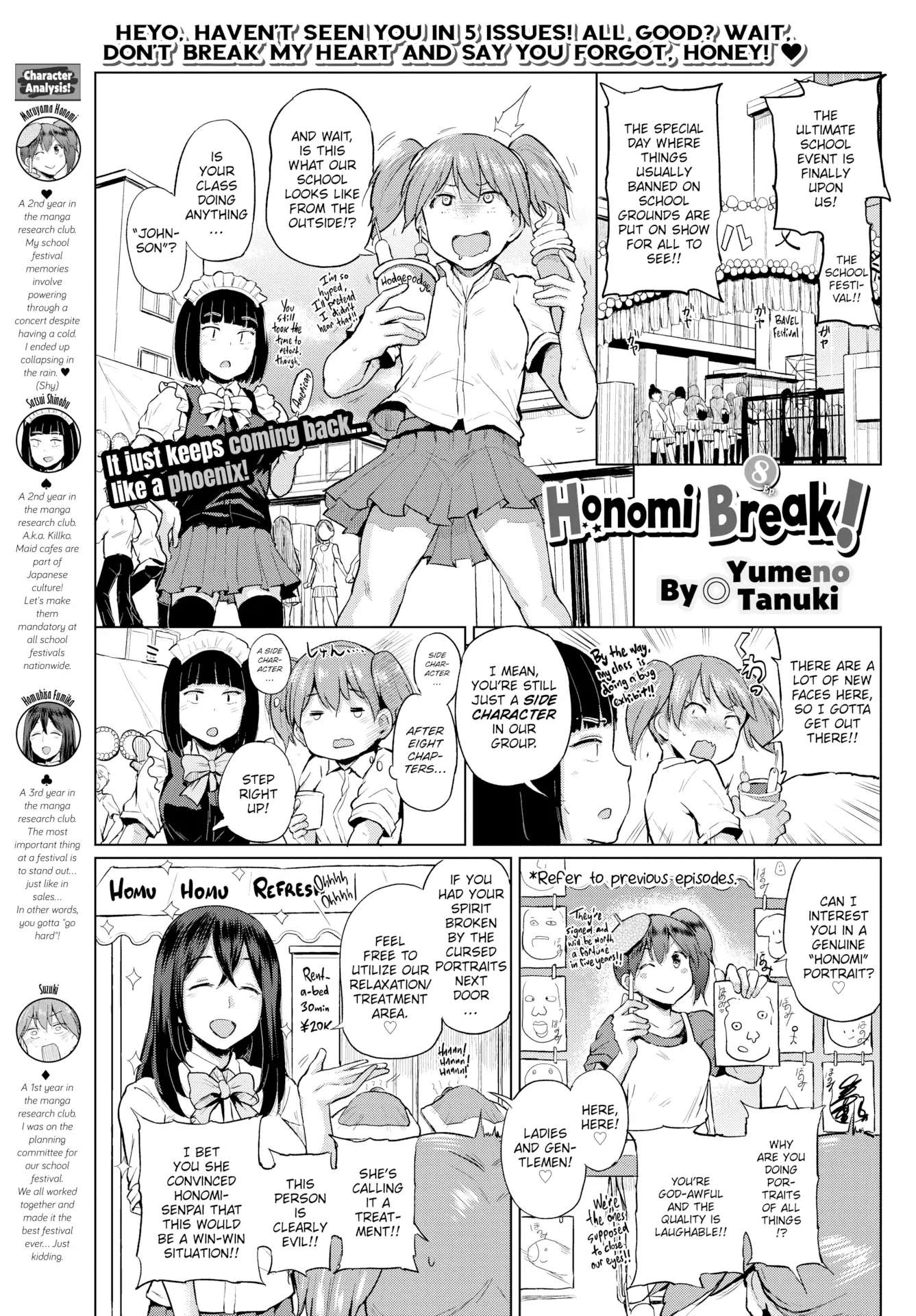 Honomi Break! - chapter 8 - #2