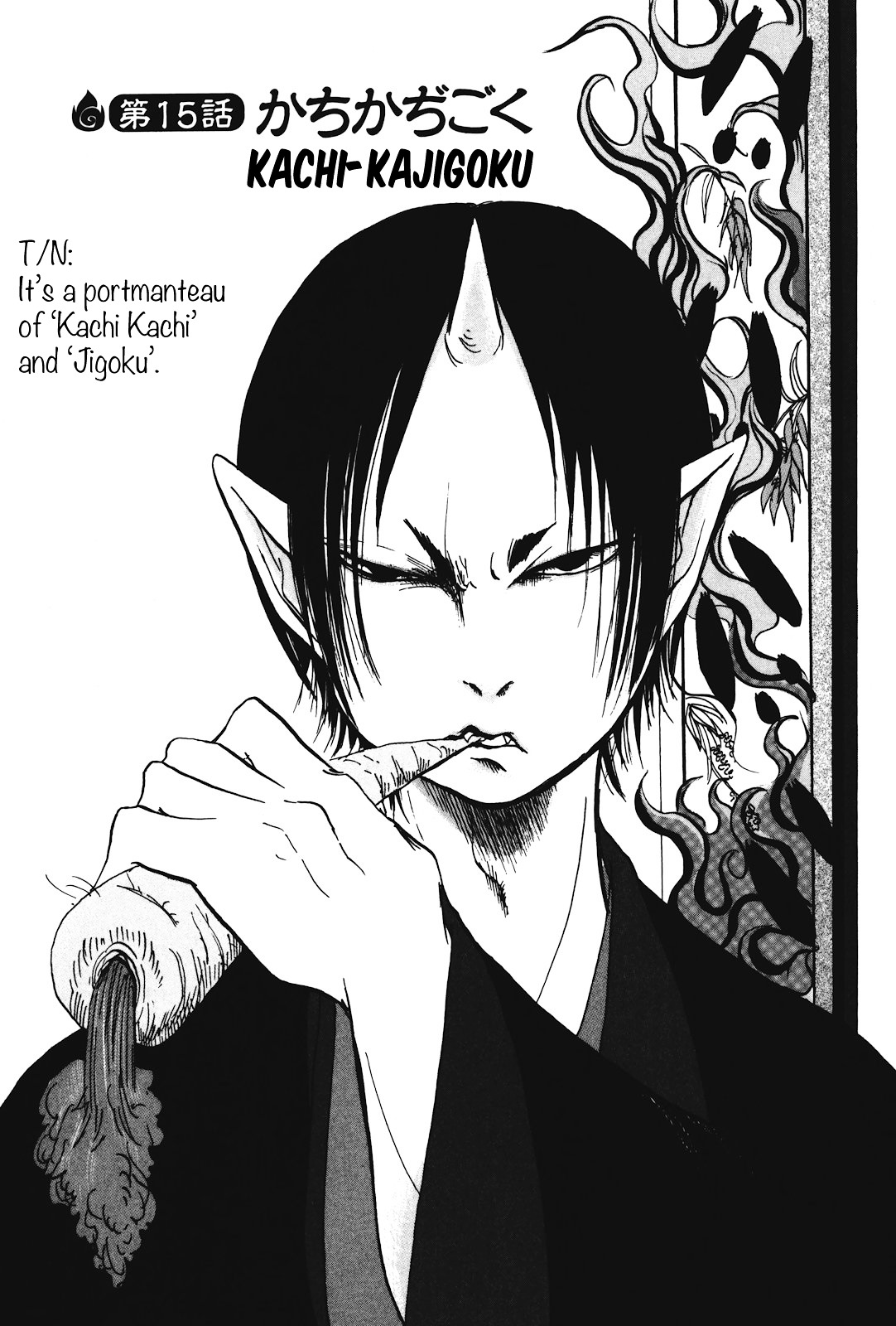 Hoozuki no Reitetsu - chapter 15 - #2