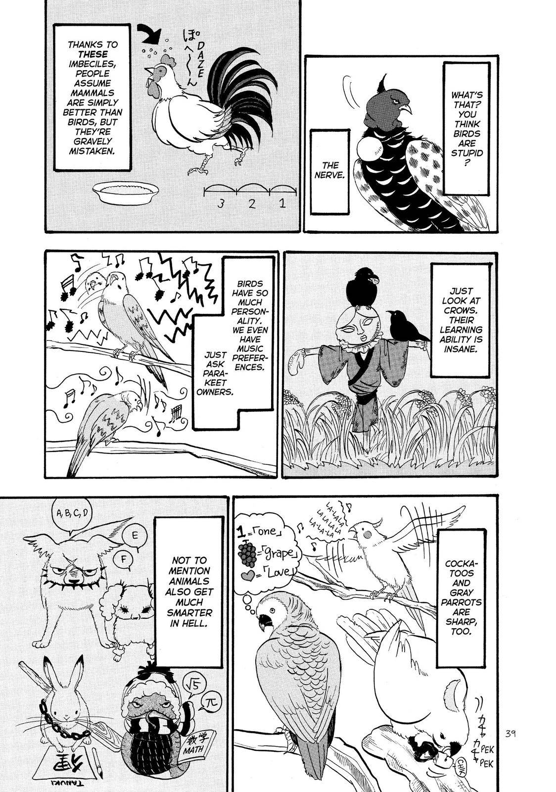 Hoozuki no Reitetsu - chapter 50 - #5