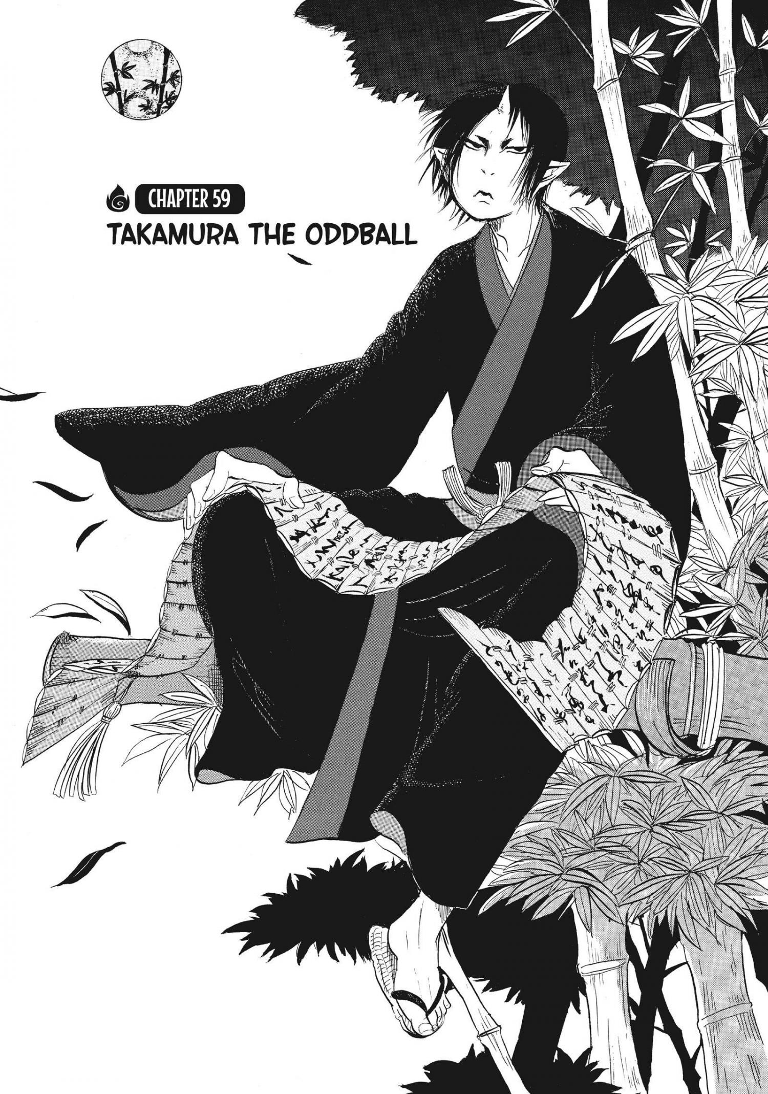 Hoozuki no Reitetsu - chapter 59 - #2