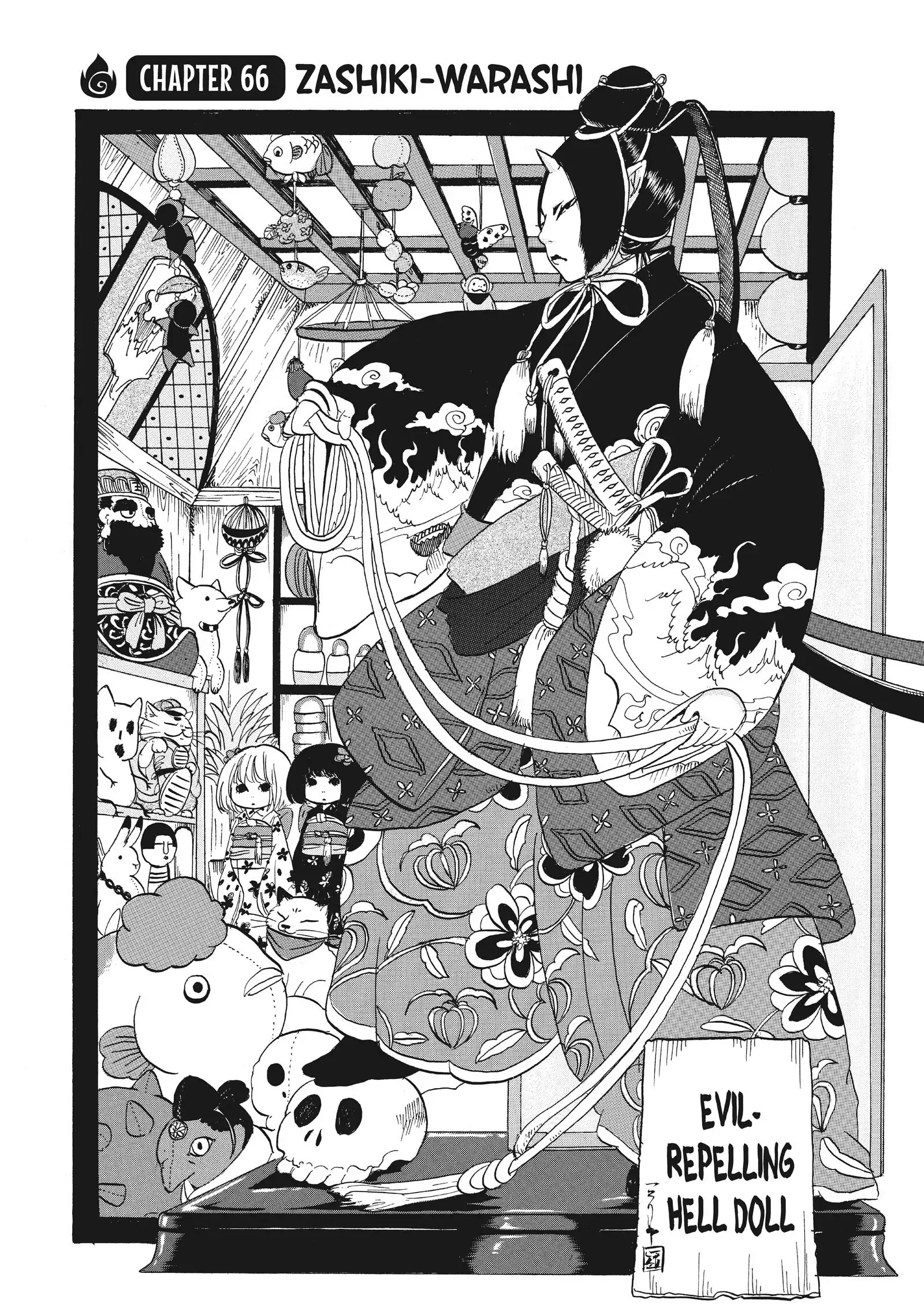 Hoozuki no Reitetsu - chapter 66 - #5