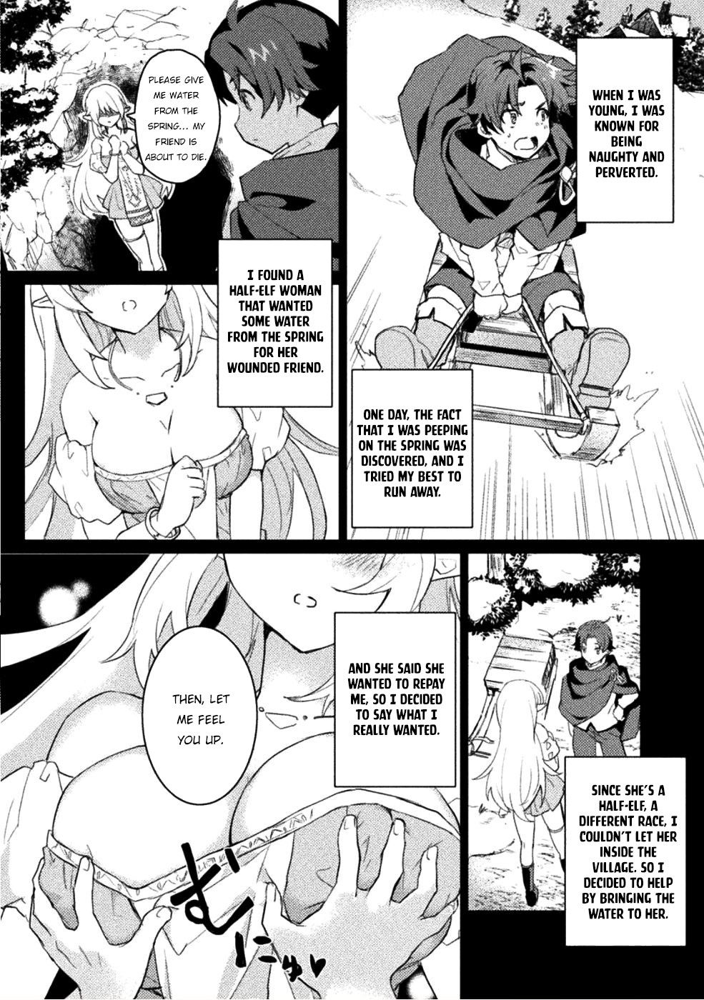 Hore Shou no Half Elf-San - chapter 1 - #6