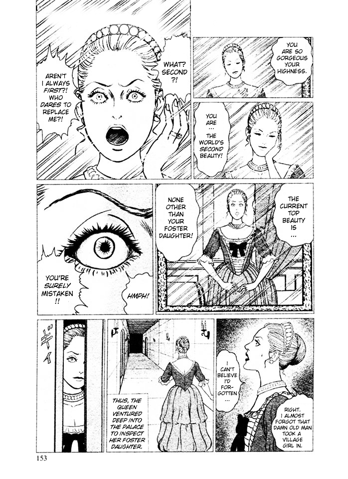 Horror Anthology Comic Shikaku - chapter 1 - #6