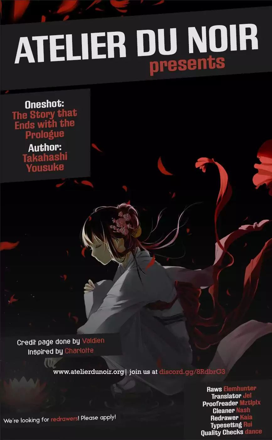 Horror Anthology Comic Shikaku - chapter 2 - #1