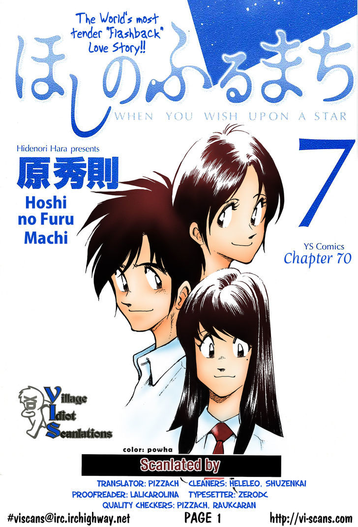 Hoshi no Furu Machi - chapter 70 - #2