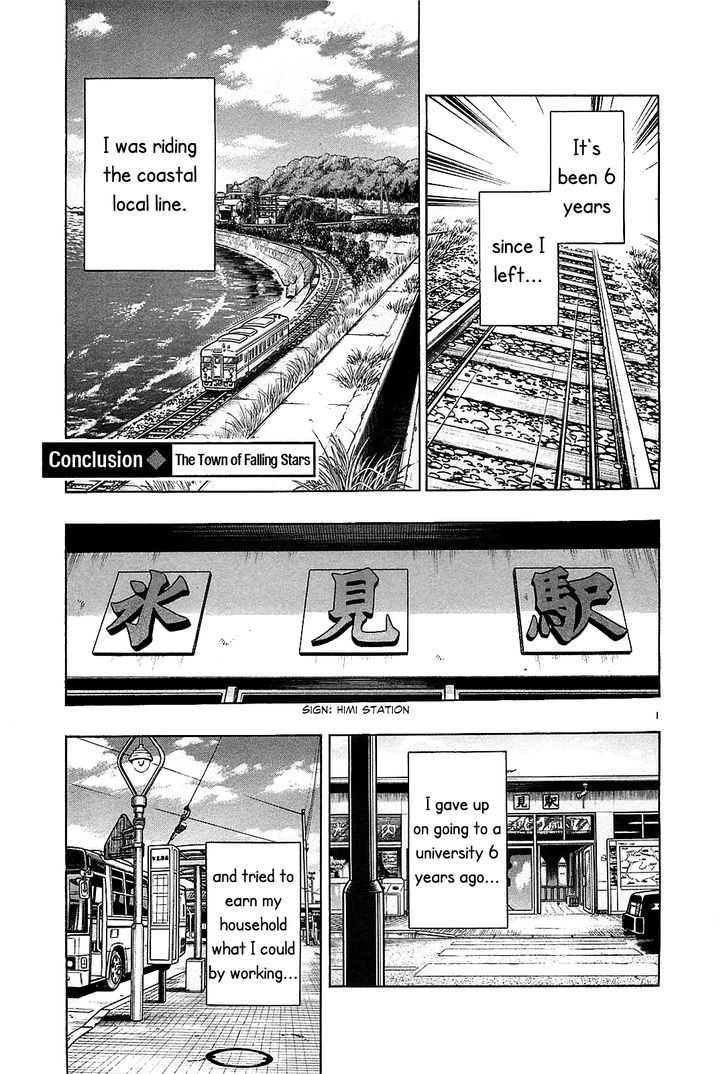 Hoshi no Furu Machi - chapter 70 - #3