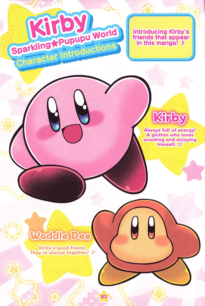 Hoshi no Kirby - Kirakira Pupupu World - chapter 1.1 - #5