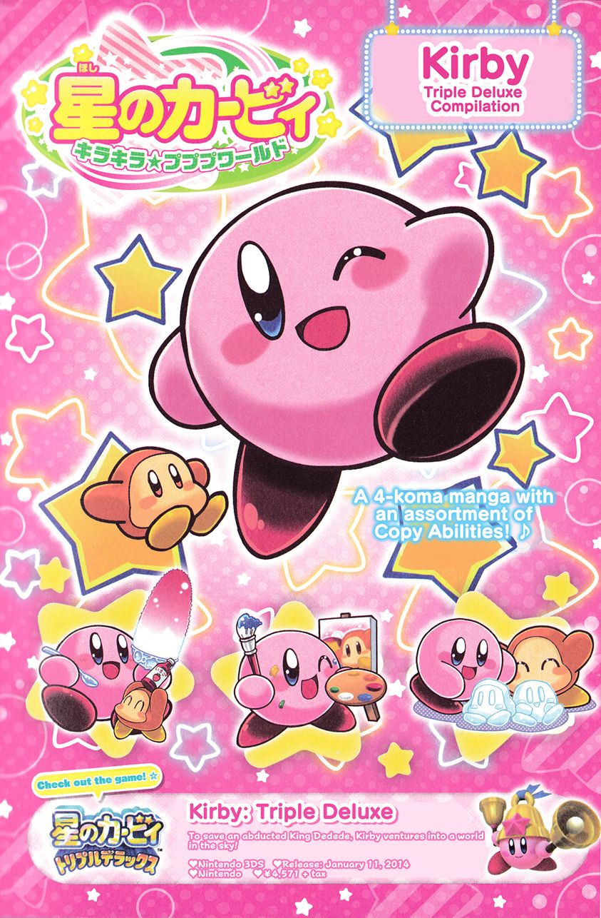 Hoshi no Kirby - Kirakira Pupupu World - chapter 1.2 - #1